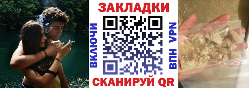 Где можно купить наркотики Тавда АМФ A-PVP ГАШИШ Мефедрон Каннабис