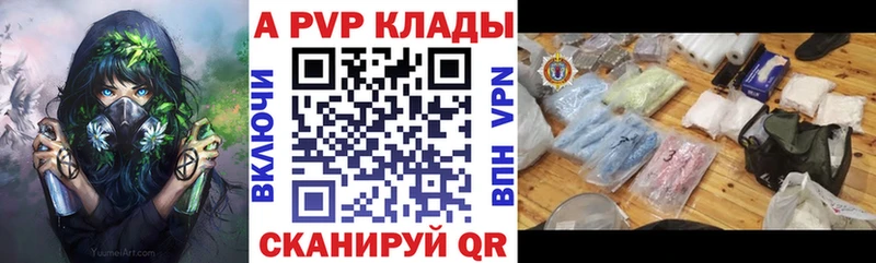 KRAKEN ONION  Тавда  Альфа ПВП кристаллы 