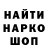 АМФЕТАМИН Розовый Greg Swanner