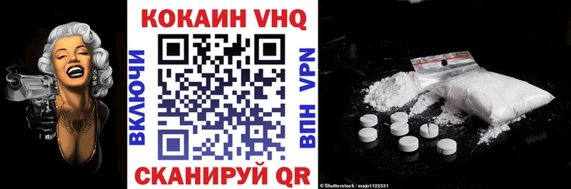 COCAIN FishScale  цены   Тавда 