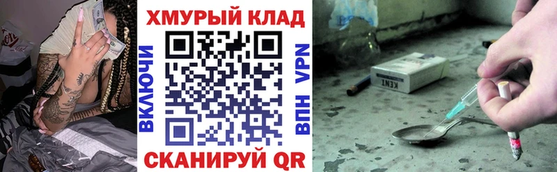 Героин гречка  цены   кракен ссылки  Тавда 
