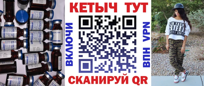 Кетамин ketamine  дарнет шоп  blacksprut рабочий сайт  Тавда 