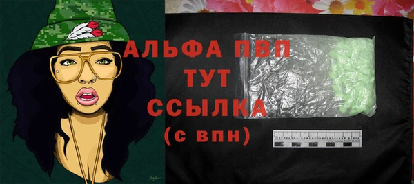 прущие крисы Сафоново