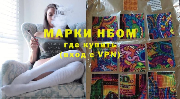 спиды Россошь