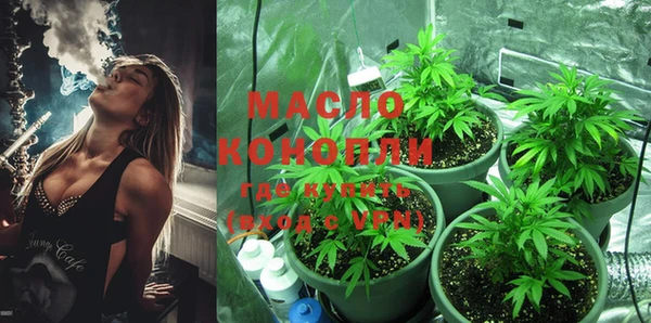 метамфетамин Армянск