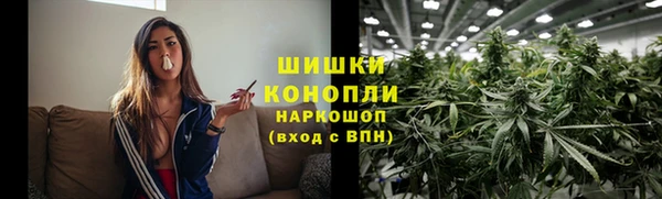 каннабис Саяногорск