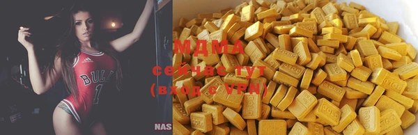 метамфетамин Армянск