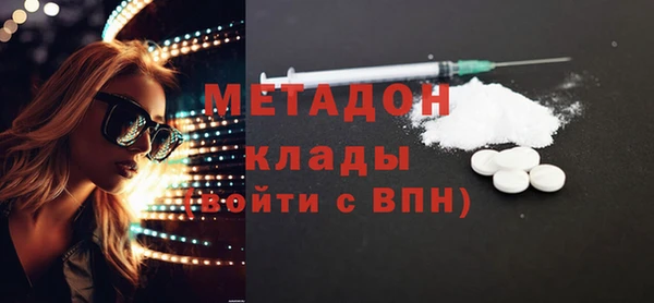 мяу мяу мука Аркадак