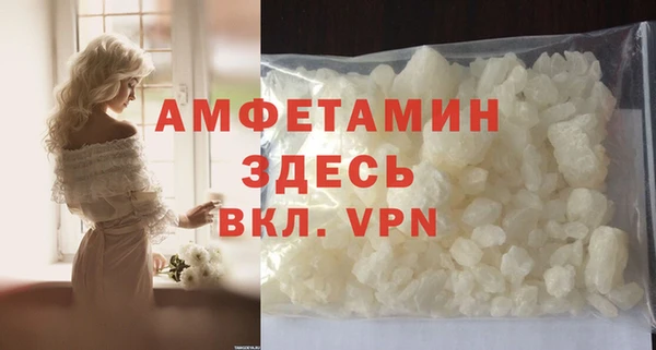 метамфетамин Армянск
