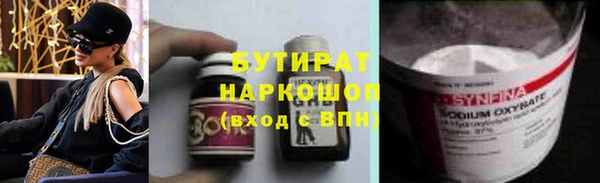 метамфетамин Армянск