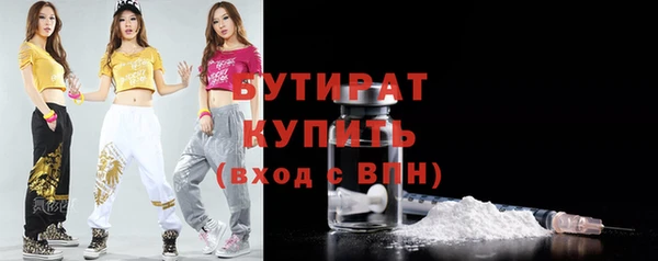 метамфетамин Армянск