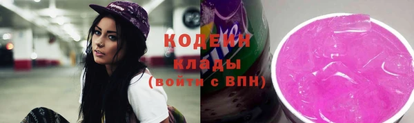 метамфетамин Армянск