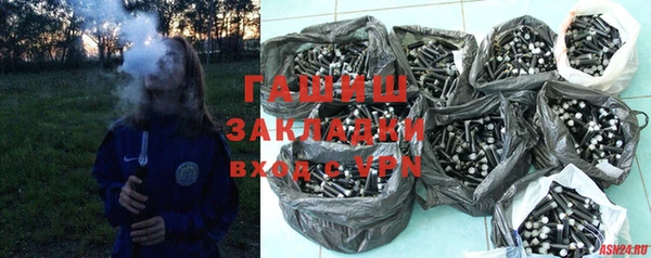 метамфетамин Армянск