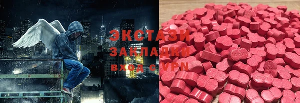 метамфетамин Армянск