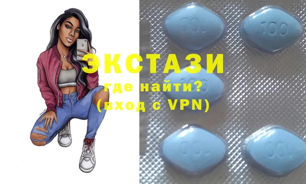 MDMA Рославль