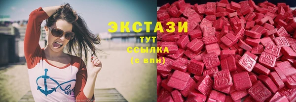 мяу мяу мука Аркадак
