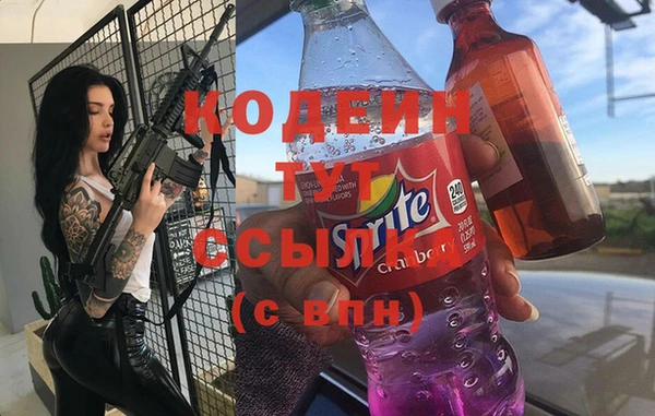 мяу мяу мука Аркадак