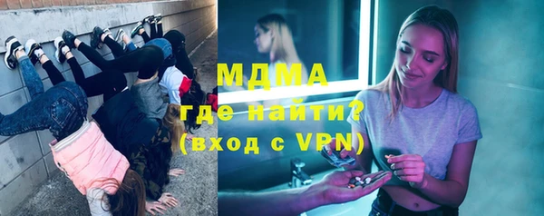 мдпв Арсеньев