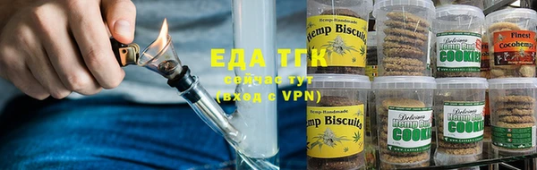мяу мяу мука Аркадак