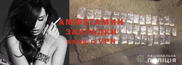 мяу мяу мука Аркадак