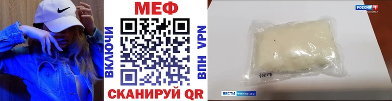 где можно купить наркотик  Тавда  KRAKEN рабочий сайт  Мефедрон мяу мяу 