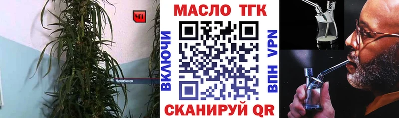 OMG ТОР  Тавда  Дистиллят ТГК вейп 